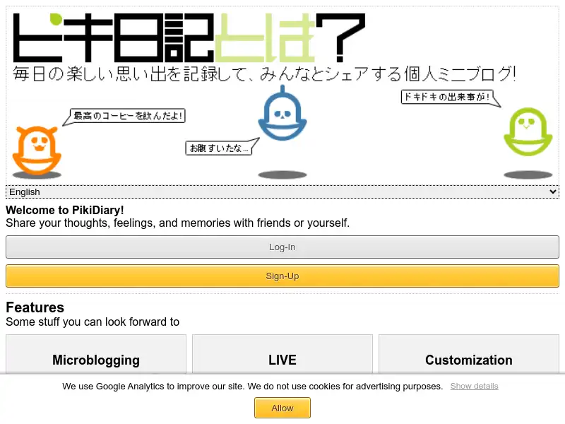 screenshot of Pikidiary (ピキ日記)