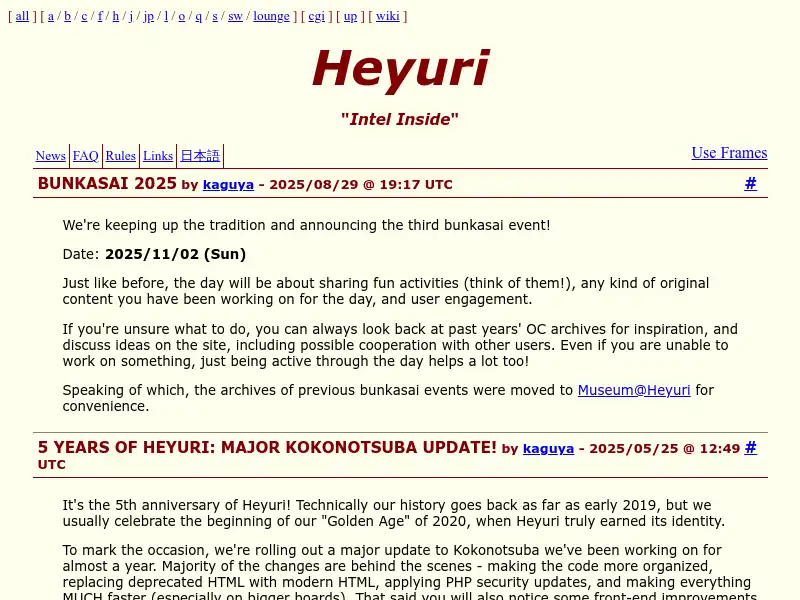 screenshot of Heyuri
